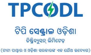 TPCODL Logo Odia