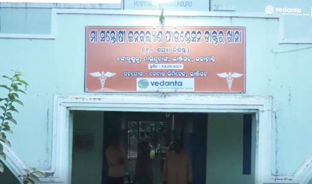 MSJK Hospital Picture
