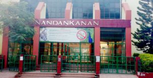 nandankanan