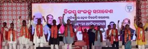 BJP’s rally in Kullava: Uttar Pradesh Chief Minister Yogi Adityanath ji attended