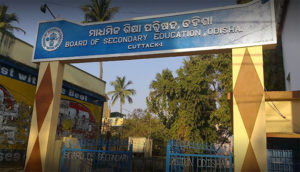 The matric result will be published on 26th at 10:30 am