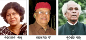 Sarojini Sahoo to receive 45th Sarala Puraskar for his novel ‘Asthira Pada’