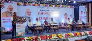 Press Release on Paradip Port Authority Hosts Awards Night 2024, Celebrates Record-Breaking Achievements