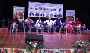 NTPC Darlipaliorganizes National Kavi Sammelan on the occasion of RajbhashaPakhwada