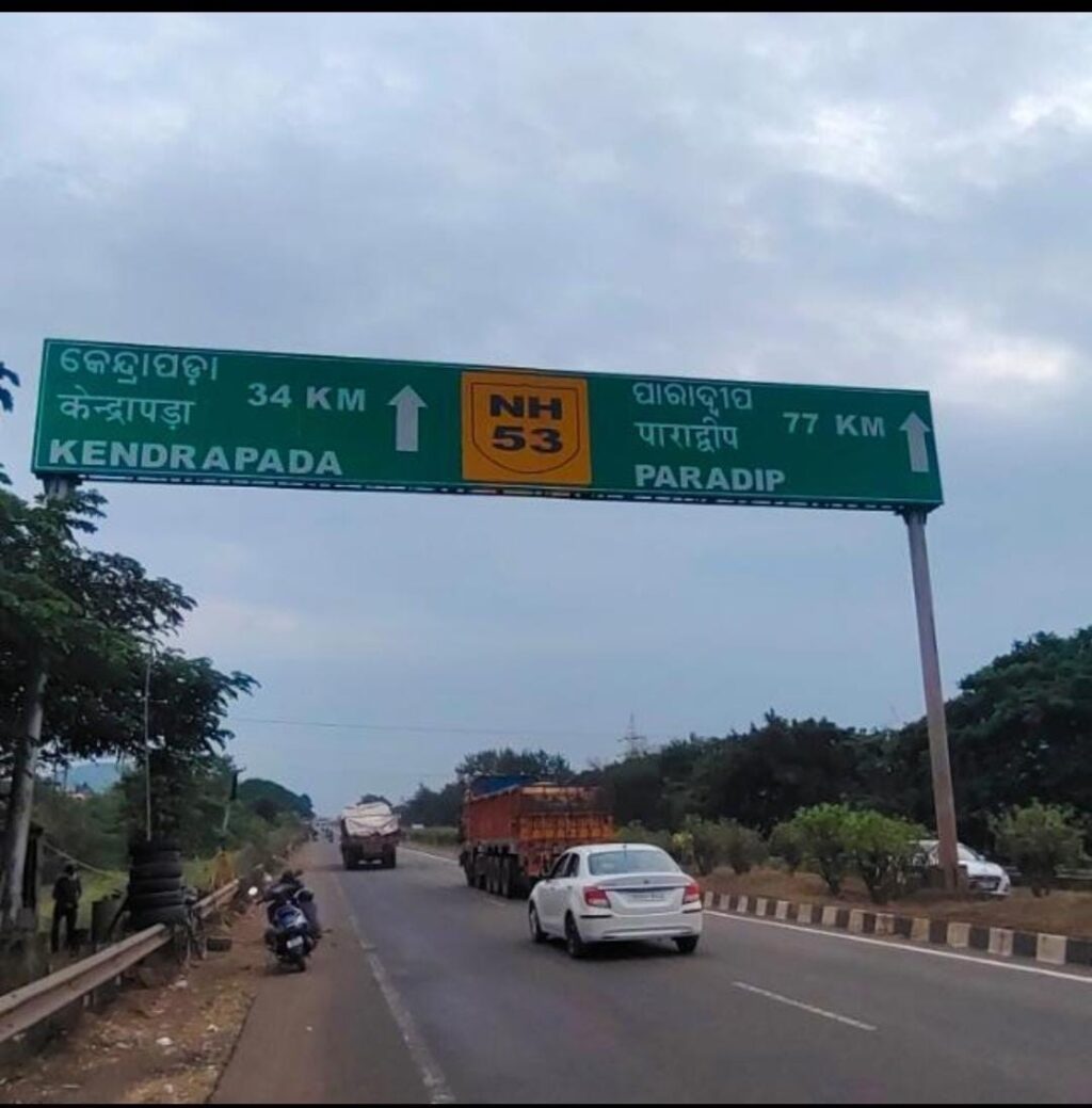 NH53 Picture